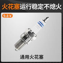 Lawn mower spark plug Two-stroke chainsaw spark plug Four-stroke lawn mower spark plug Grass cutter Brush cutter accessories