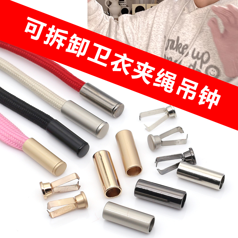 Hat String Buckle, Hoodie String End Buckle, Hat String Drawstring Buckle, Pants String Clip Accessory, Detachable Metal Bell Button Hat String Buckle, Hoodie String End Buckle, Hat String Drawstring Buckle, Pants String Clip Accessory, Detachable Metal Bell Button