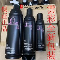 Cloud Hair Care Gel Water Styling Refreshing Fragrance Gel Cream 120ml- 240ml-480ml