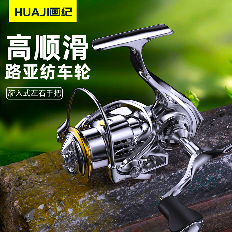 Painting Documentary Silver Movie Full Metal Micro-Matter Spinning Wheel Road Sub pitch No gap Double rocker fish wheel Little Golf-Taobao