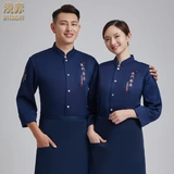 Отель Chef Service Service, ресторан Restaurant Hot Pot Restaurant Cake Restaurant Restaurant Restor