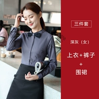 Женский серый топ+брюки+фартук