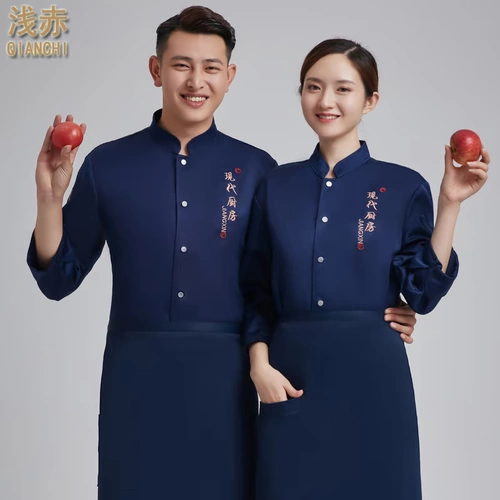 Отель Chef Service Service, ресторан Restaurant Hot Pot Restaurant Cake Restaurant Restaurant Restor