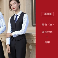 Рубашка, жилет