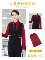 Женский жилет+винная красная рубашка