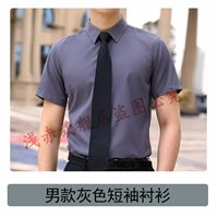 Рубашка, короткий рукав