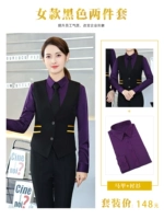 Женский жилет + фиолетовый рубашка