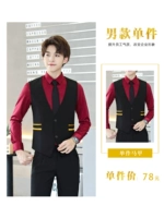 Мужской одиночный жилет