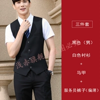 Рубашка, тонкий жилет, штаны