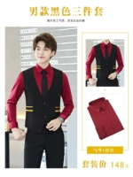 Мужской жилет+винная красная рубашка