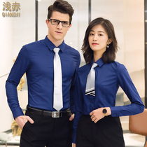 Men and women Identical Careers Long Sleeve Shirt Work Suit Property Insurance Sales Tooling Lining Custom Embroidello