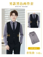 Мужской жилет+серая рубашка