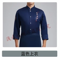 Голубая рубашка