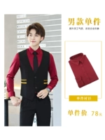 Мужская винная красная рубашка