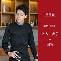 Мужской черный топ+брюки+фартук