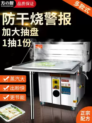 Lionpowder machine commercial stall automatic multifunctional gas-fired radio-type Stone Mill drawer type Guangdong steamer steam steamer steamer steamer