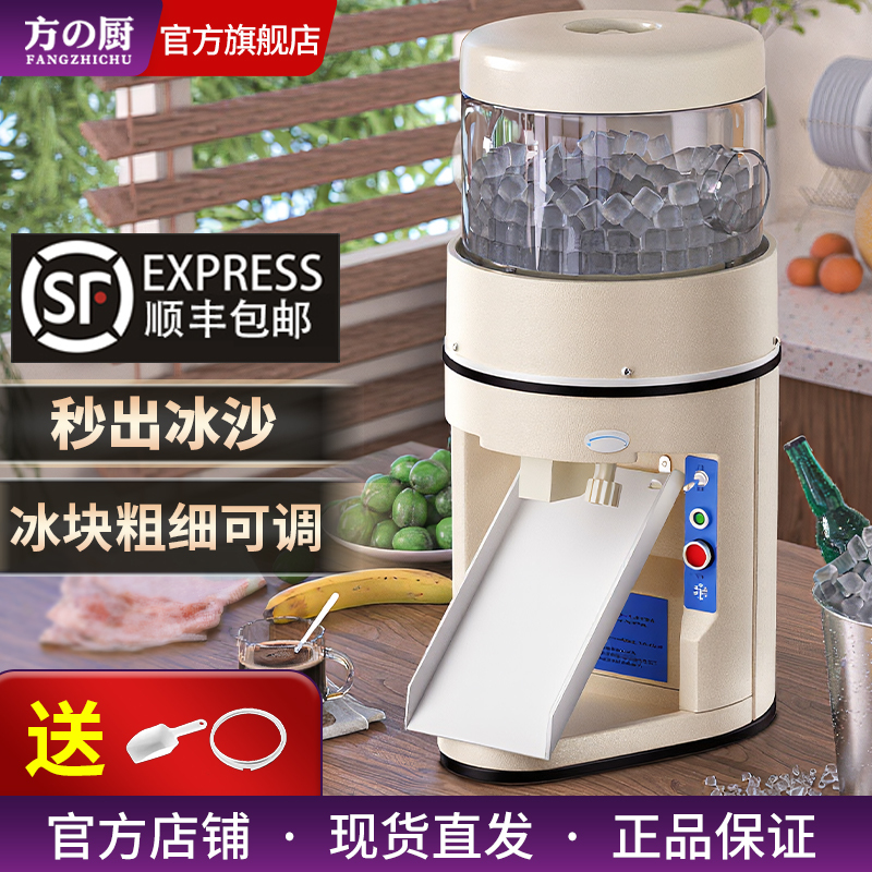 Commercial Electric Shaved Ice Machine, Automatic Ice Crusher for Street Vending, Snowflake Ice Maker Commercial Electric Shaved Ice Machine, Automatic Ice Crusher for Street Vending, Snowflake Ice Maker
