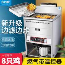 Vertical Fryer commercial gas gas electric single cylinder Fryer large capacity high power automatic electric fryer
