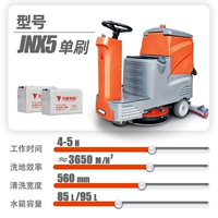 Jnx5 единственная кисть