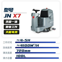 JNX7