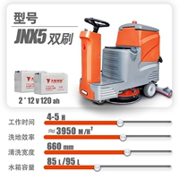 JNX5 Double Brush Tianneng