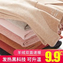 Wool Warm Lingerie Woman Plus Velvet Tight Dsuede Without Mark fever Undershirt Autumn Clothes in Thermostatic Blouse Winter