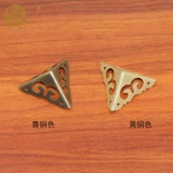 Антикварный медный аксессуар для сумки, латунная классическая лента, коробка, коробочка для хранения, накладки на углы, китайский стиль