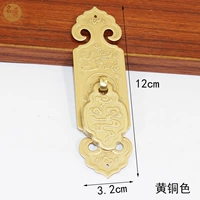 Латунный, 3.2см, 12см