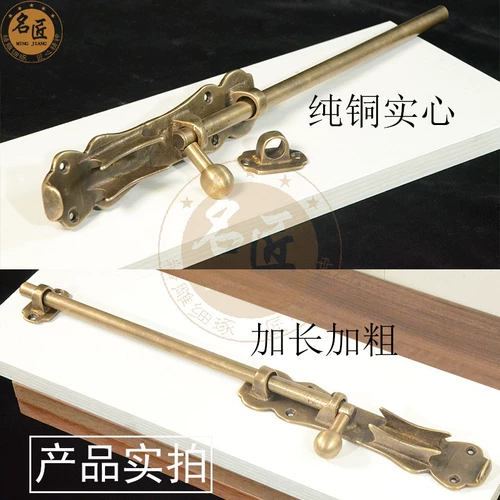 Медная длинная ретро антикварная вилла из натурального дерева