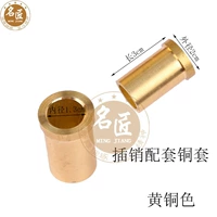 Соответствующий медный крышка медного цвета (требует одиночного выстрела)