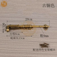 Бронзовый, 20см, 9mm