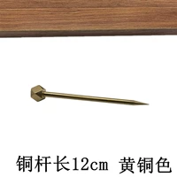 Большой, латунный, медный