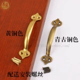 Старый стиль чистый бронзовый дверной ручка ретро дверь и окно дверь и окно медного ручка китайская антикварная дверная дверная латунная ручка ретро