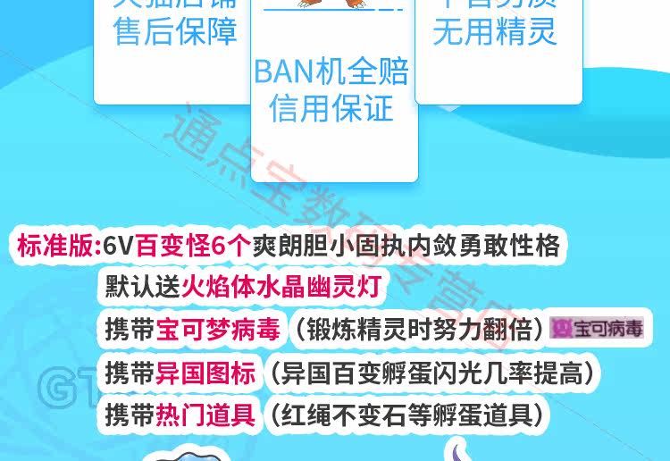 Tmall Variety Странные детали page_02.jpg
