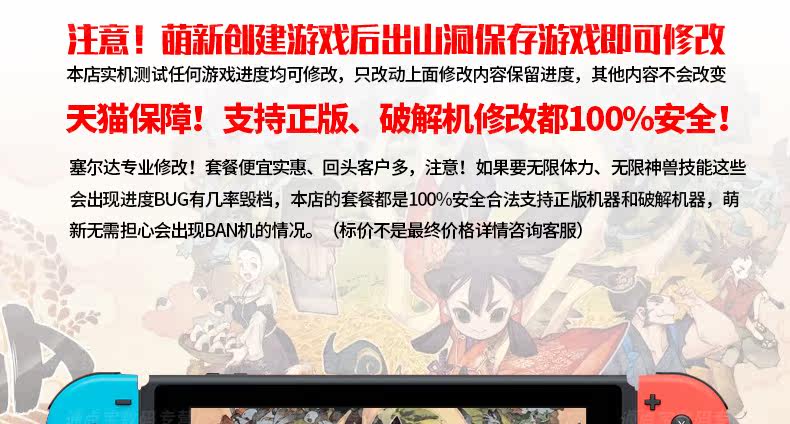 Tmall tiansui подробности_01.jpg