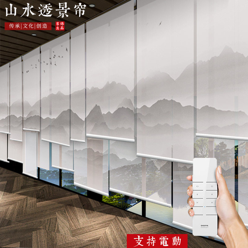 New Chinese ink landscape painting curtain roller shutter rolling pull-out blackout partition screen hanging living room partition Zen