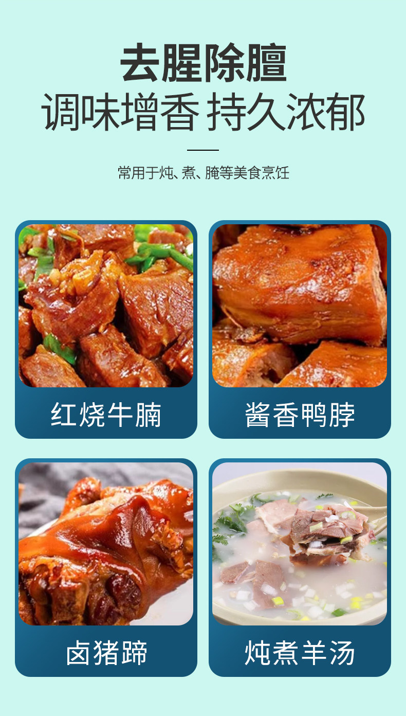 安享好物 安享S级香叶-华海顺达香叶 国标