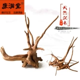 ~ Shenmu Fish Tank ландшафт натуральные корни деревьев предпочтительно декоративные деревянные корни водяных корней, цилиндр для водной травы мошу кукушка.