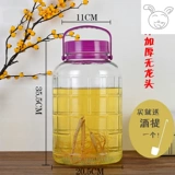 Бутылка для бутылки из стеклянной бутылки с краном с 5 фунтами, 0 котлами, 20 кг, 20 кот лечебного винного энзим