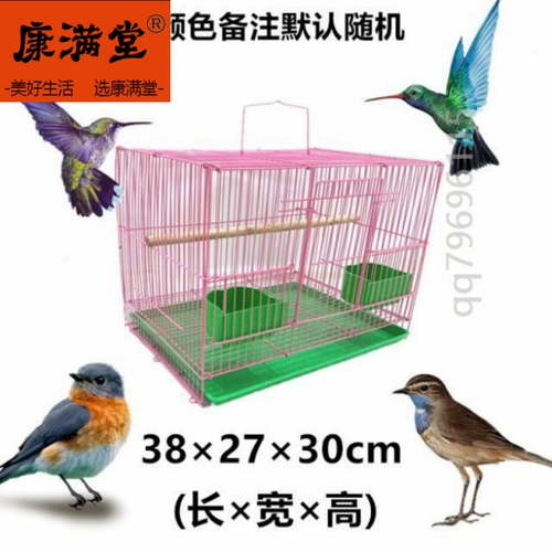 ~ Птичья клетка Большой попугай -вилла клетка Маленькая маленькая домашняя клетка для пит -клетки для пит -клетки.