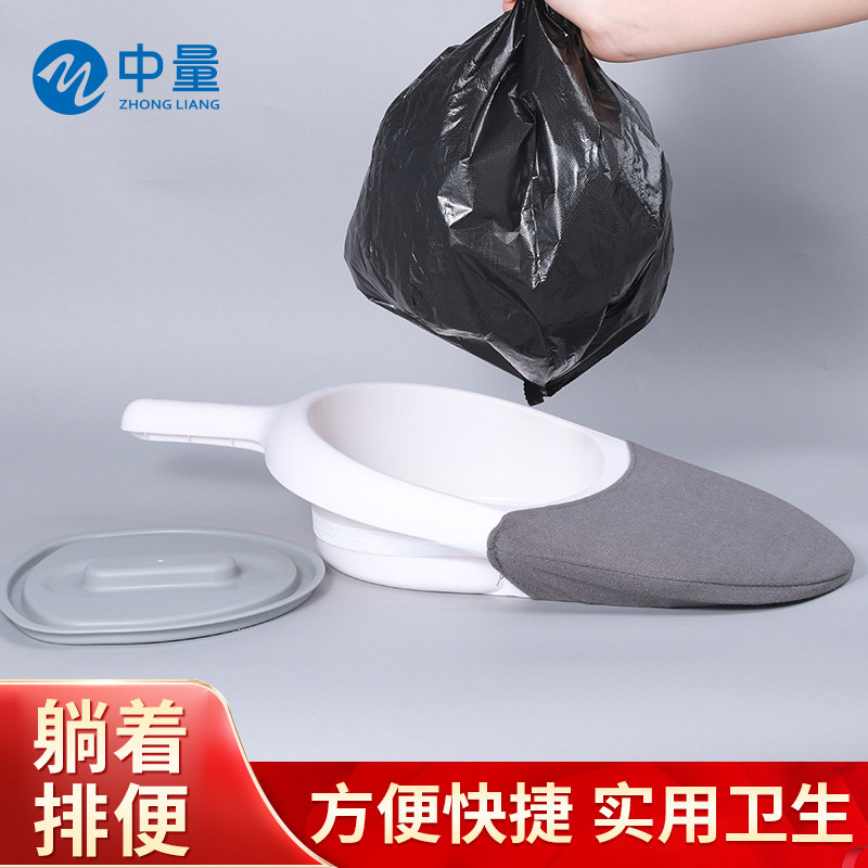 老年人便盆卧床排便男女大便神器成人住院护理拉粑粑防异味鸭嘴式