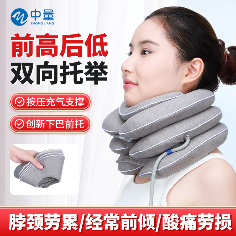 颈椎牵引器护颈脖套防颈椎病矫正器拉伸富贵包新型复位治疗神器