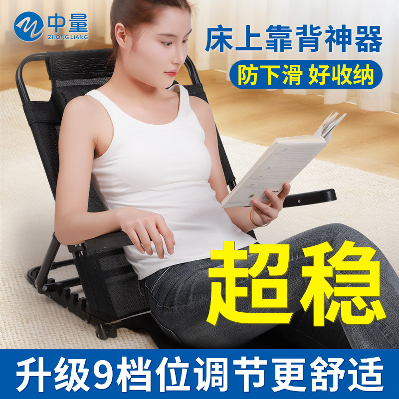 老人卧床久躺神器床上半躺靠背垫可折叠躺椅病人起身助坐护理神t