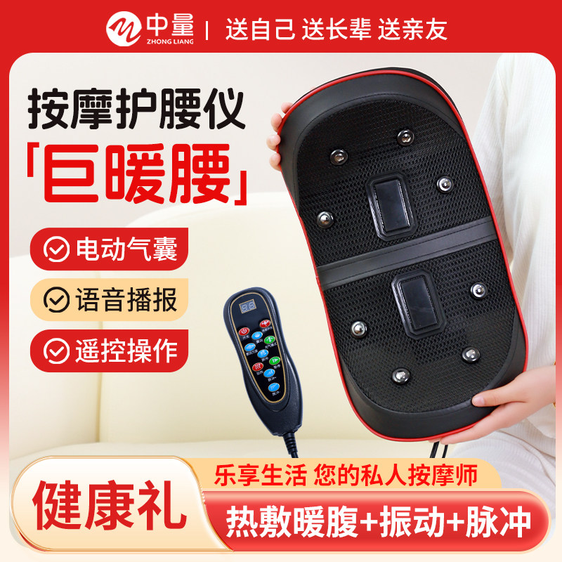 颈椎按摩仪器背腰部腰肌劳损全自动揉捏按摩枕车载家用两用按摩器