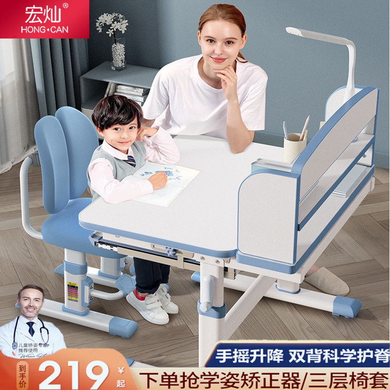 Children's study desk desk chair set combination home primary school student desk simple desk boy girl desk