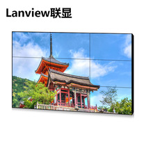 46 49 50 55 inch LCD splicing screen seamless LED display LG large screen monitoring Samsung TV wall