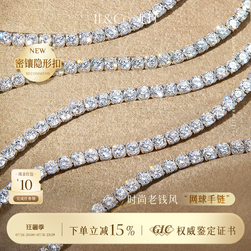 Ilco 18K Gold Full Diamond Tennis Bracelet with Lab-Grown Diamonds, Fashionable Old Money Style Ilco 18K Gold Full Diamond Tennis Bracelet with Lab-Grown Diamonds, Fashionable Old Money Style