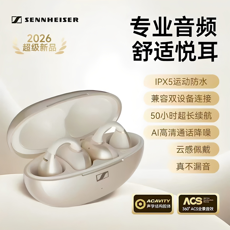 Sennheiser Wireless Bluetooth Headphones, New Ear-Clip Style, Ultra-Long Battery Life, Bone Conduction, Sweat-Proof and Waterproof, Dedicated for Sports