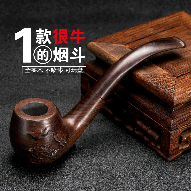 All solid wood handmade tobacco pipe black sandalwood briar wood old-fashioned retro filter men's tobacco log unpainted dry pipe
