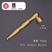 Латунная курительная трубка, аксессуары